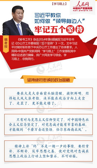 深学细悟铸魂 实干兴企报国——北京京阀阀门深入学习贯彻习近平新时代中国特色社会主义思想